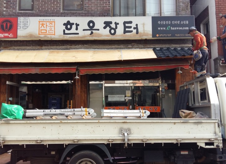 1948697120_3hZ2jH9J_9d0c24e329bb850ea44b8c13105ebac130e55a6c.jpg 이미지크게보기